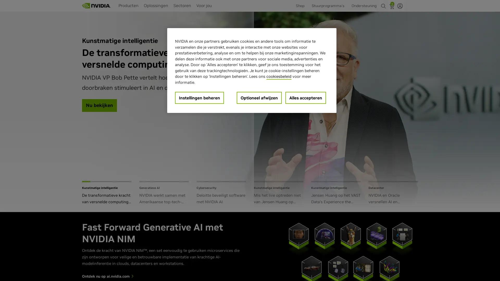 NVIDIA screenshot