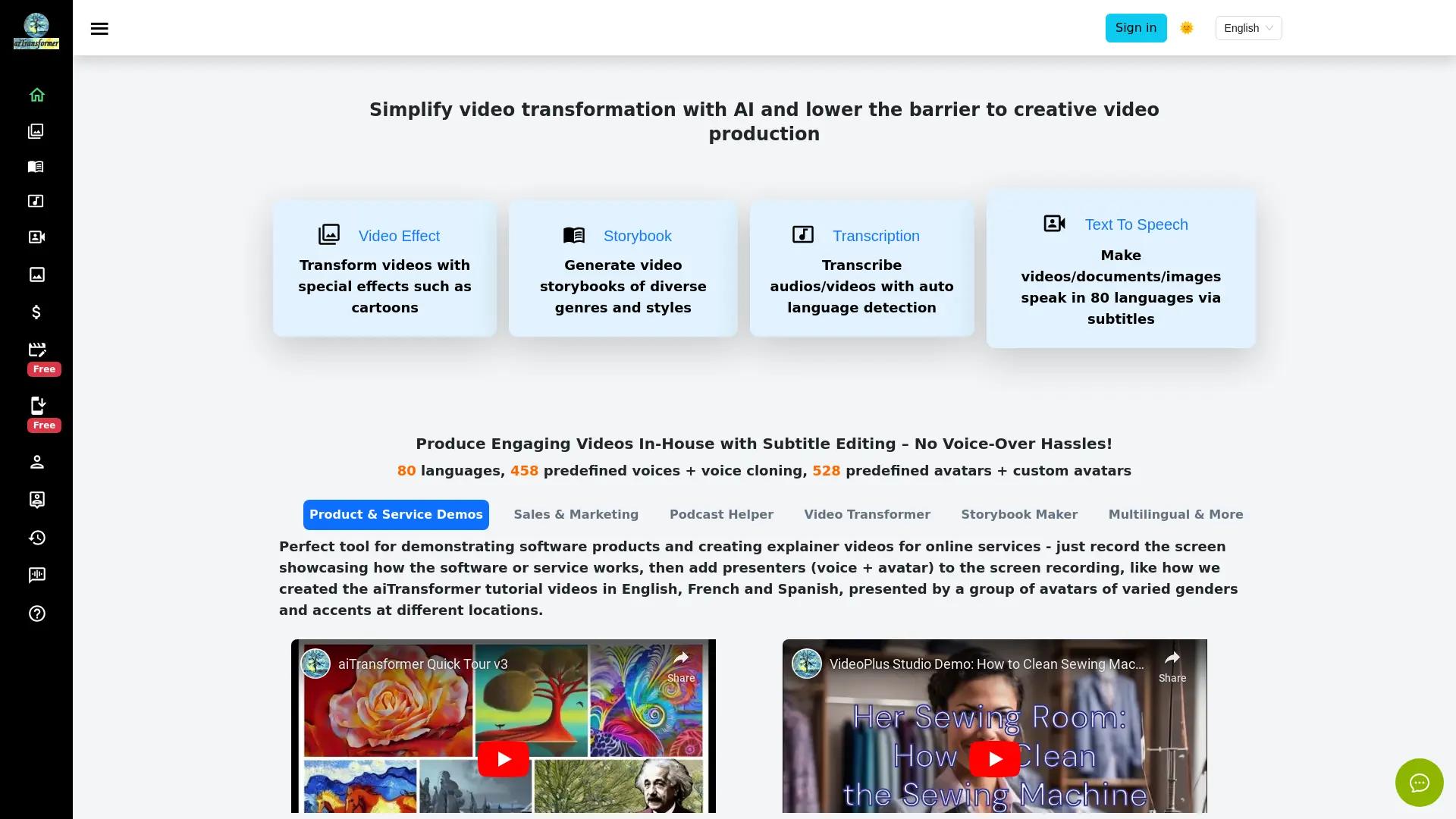 VideoPlus Studio screenshot