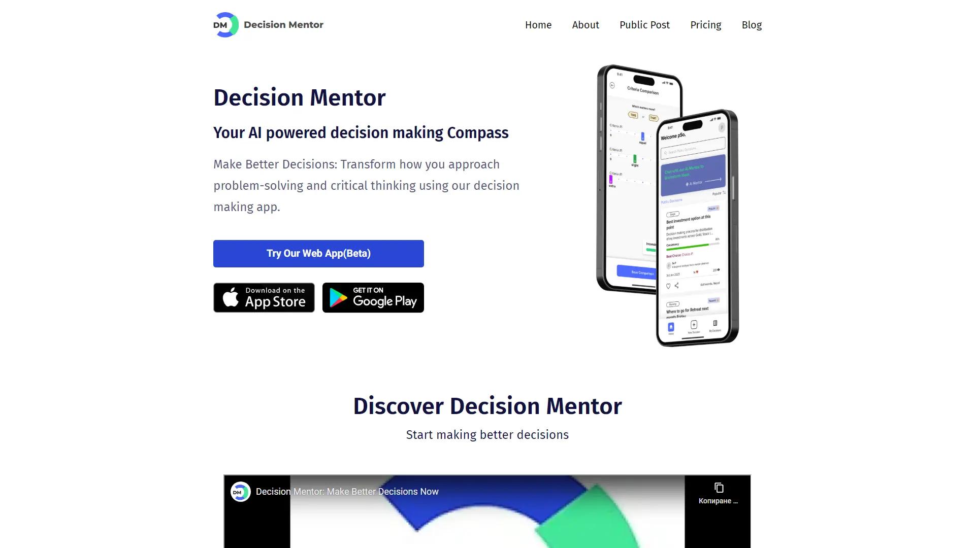 Decisionmentor screenshot