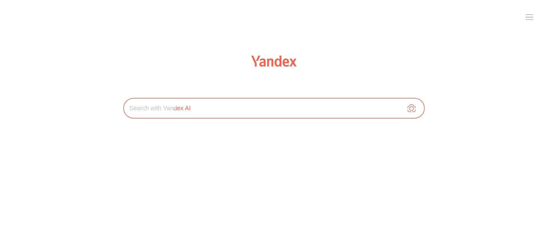 Yandex screenshot